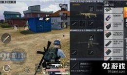 和平精英最新背包爆料,全新道具等你来探索